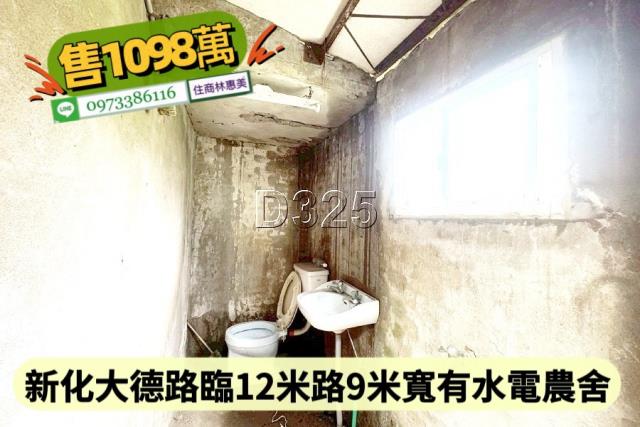 台南農舍-10
