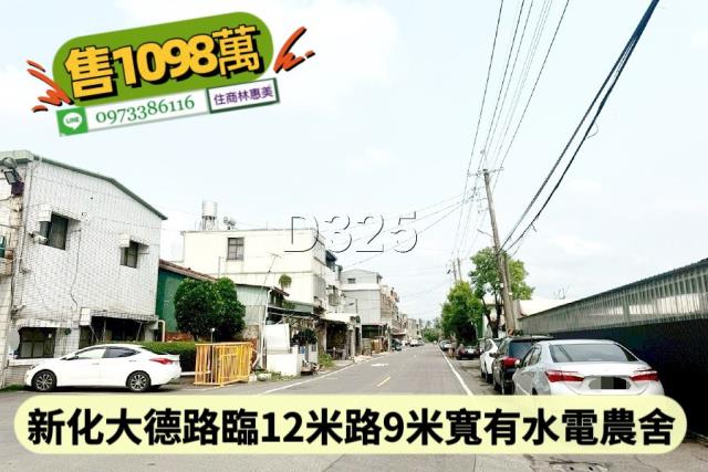 台南農舍-13