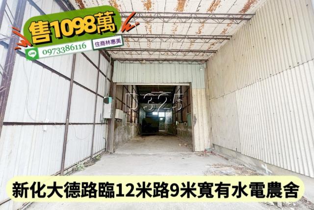 台南農舍-1