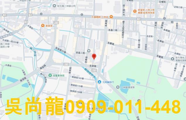 彰化二林透天法拍-2