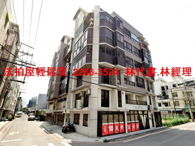 觀音華廈法拍-1