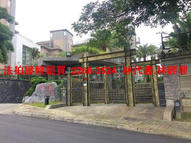 桃園法拍透天-2