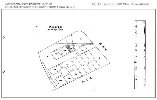 新北三峽大樓拍賣-1