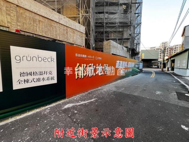 安定華廈-15