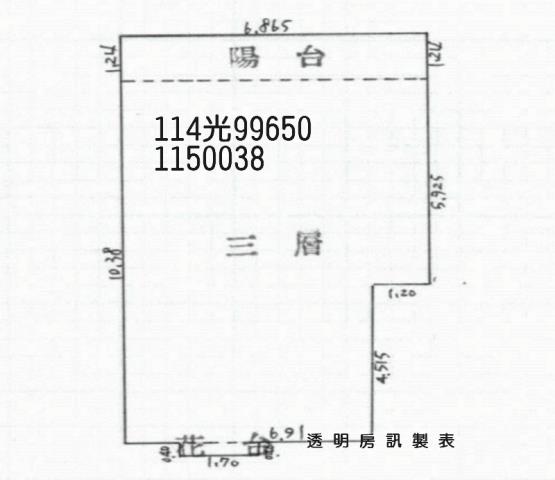 新屋法拍公寓-1