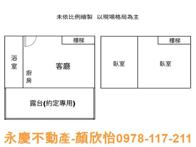 竹北大樓-14