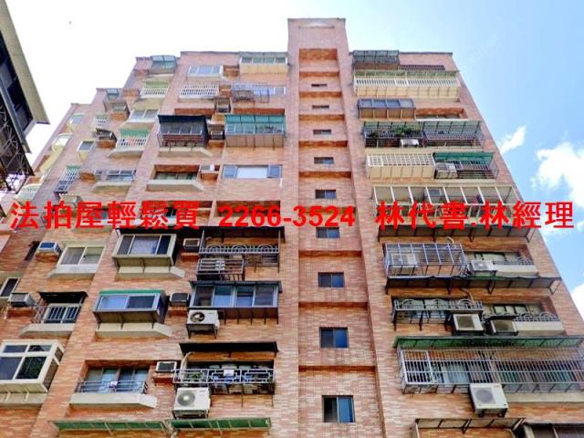 三峽大樓法拍-1