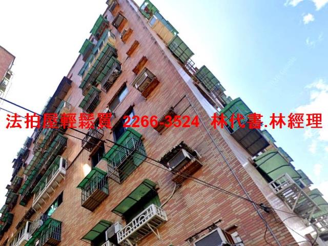 三峽大樓法拍-4