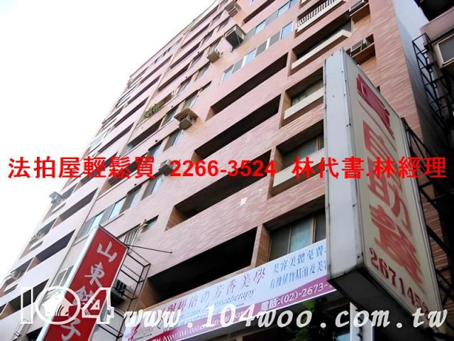 三峽大樓法拍-7