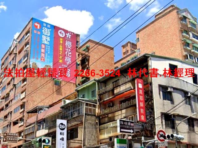 三峽大樓法拍-9