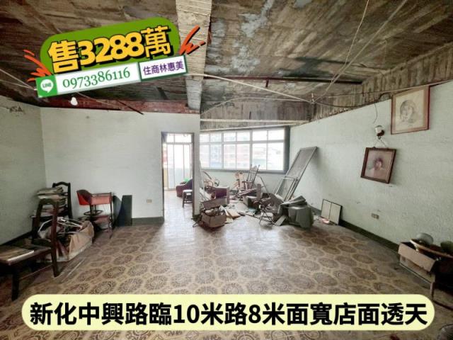 新化透天-3