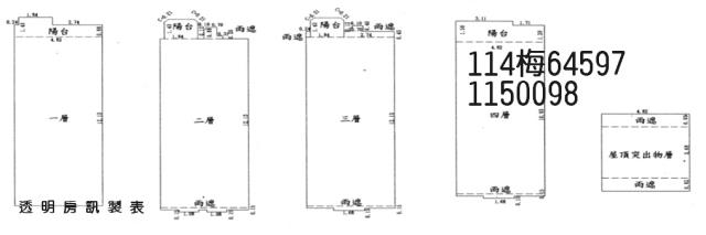 桃園法拍透天-5