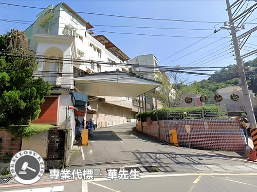 新北汐止拍賣透天-1