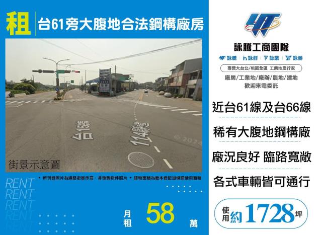 桃園新屋廠房-1