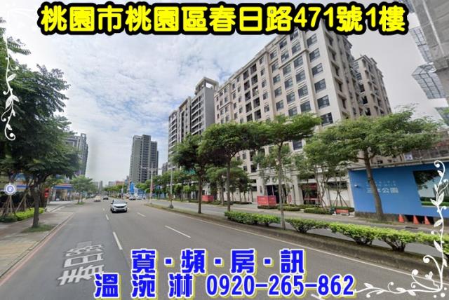 桃園桃園區大樓法拍-3