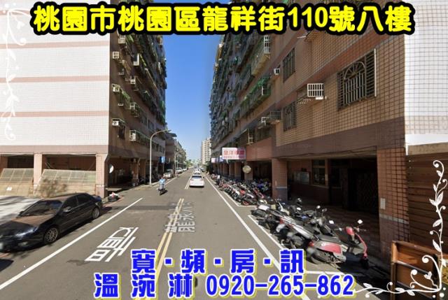 桃園區華廈法拍-4