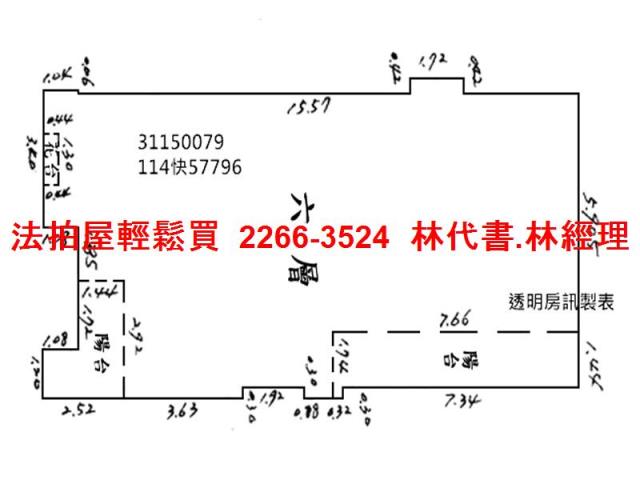 新北法拍大樓-13