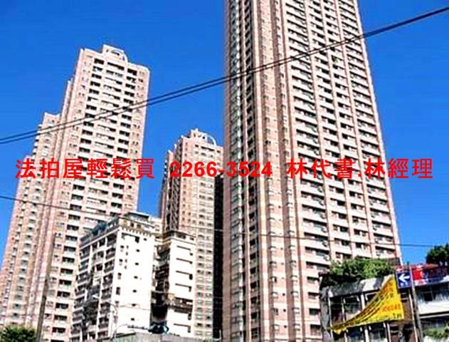 新北法拍大樓-4