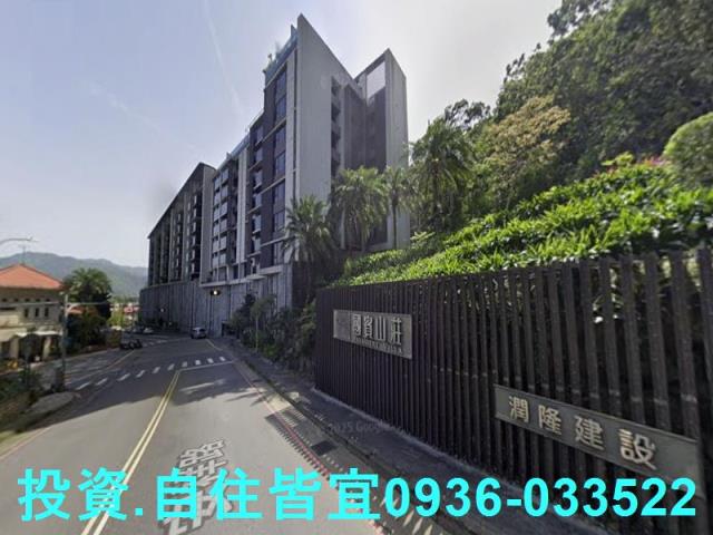 新北新店華廈法拍-1