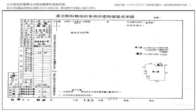 板橋法拍大樓-8