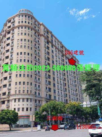 新北三峽拍賣大樓-1