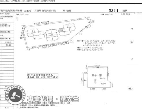 新北三重法拍大樓-14