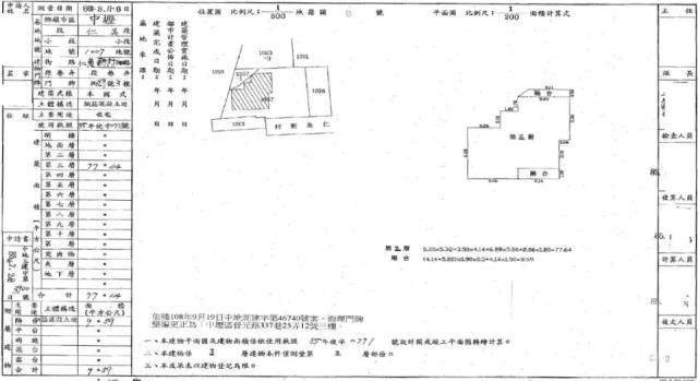 中壢法拍公寓-2