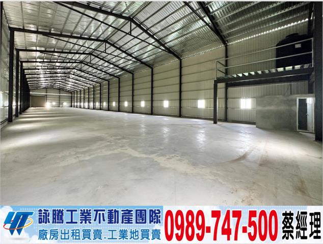 龜山廠房-1