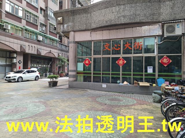 三重大樓拍賣-7