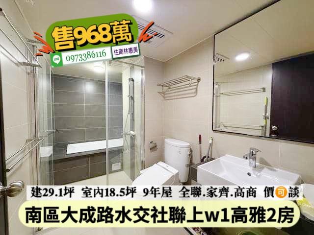 南區華廈-11