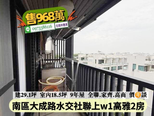 南區華廈-12