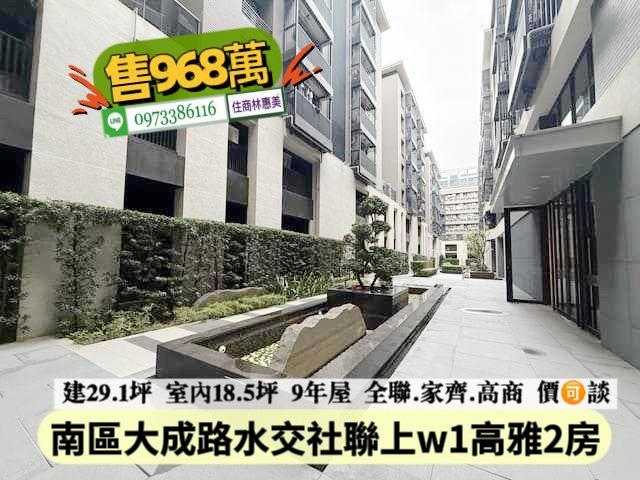 南區華廈-2