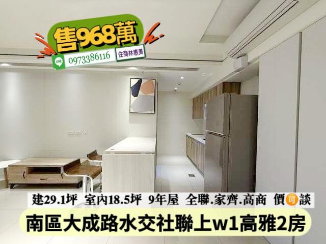南區華廈-6