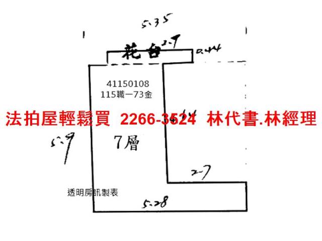 永和法拍大樓-10