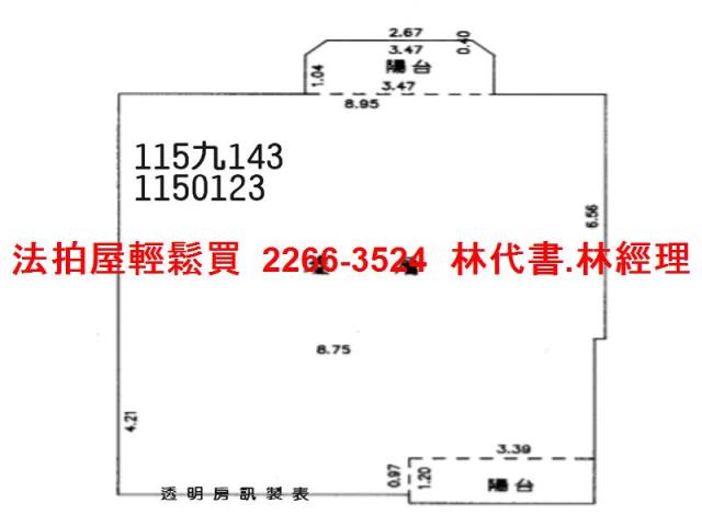 八德法拍華廈-7