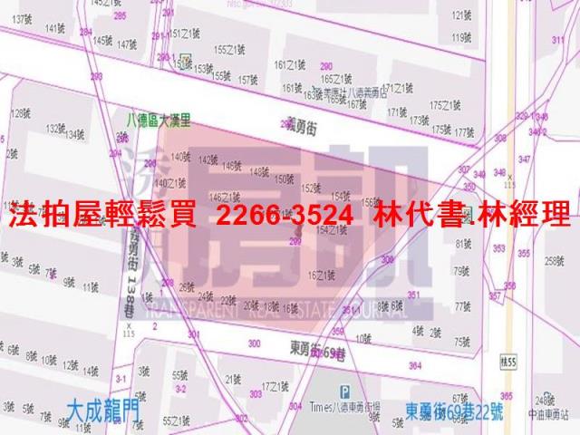 八德法拍華廈-9