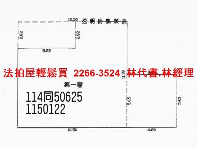 中壢透天法拍-9