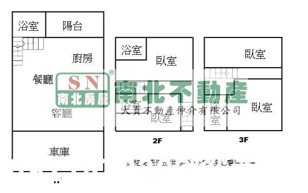 台南透天-13