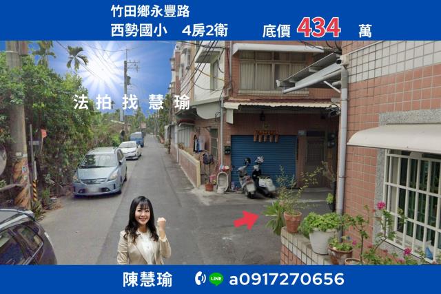 屏東竹田法拍大樓-1