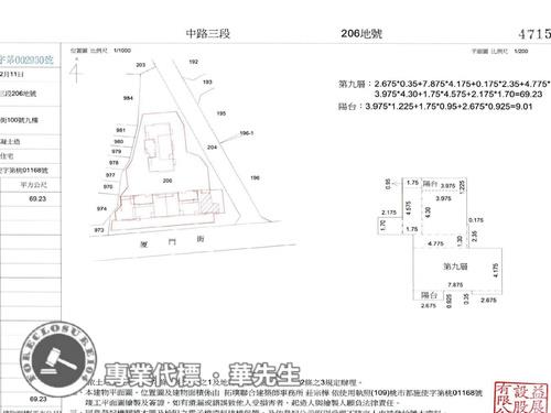 桃園桃園區拍賣大樓-11
