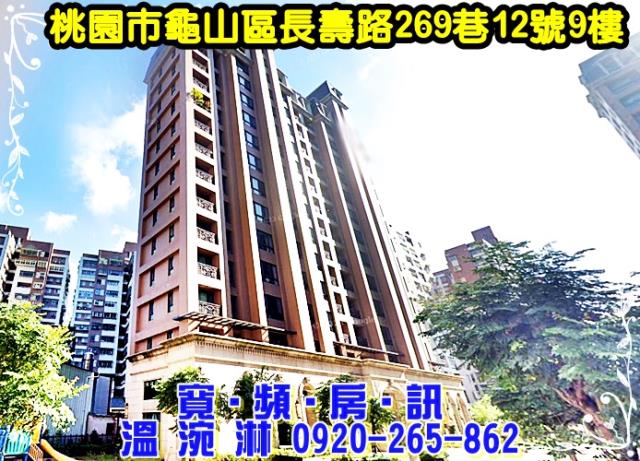 龜山拍賣大樓-1