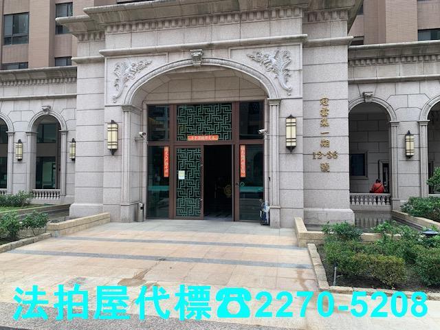 龜山大樓法拍-1