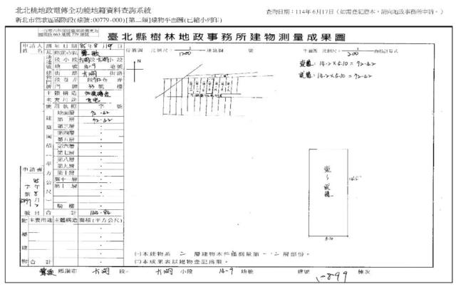 鶯歌透天拍賣-7