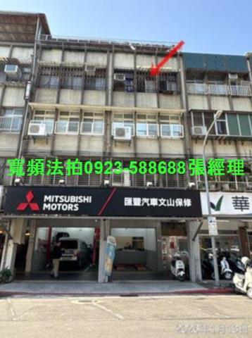 台北法拍公寓-1