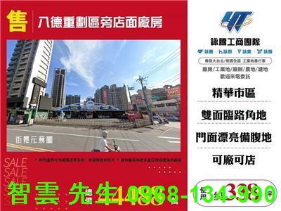 桃園八德廠房-1