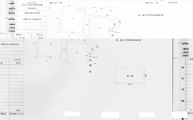 中壢透天法拍-2