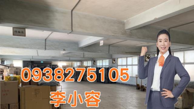 台南廠房-1