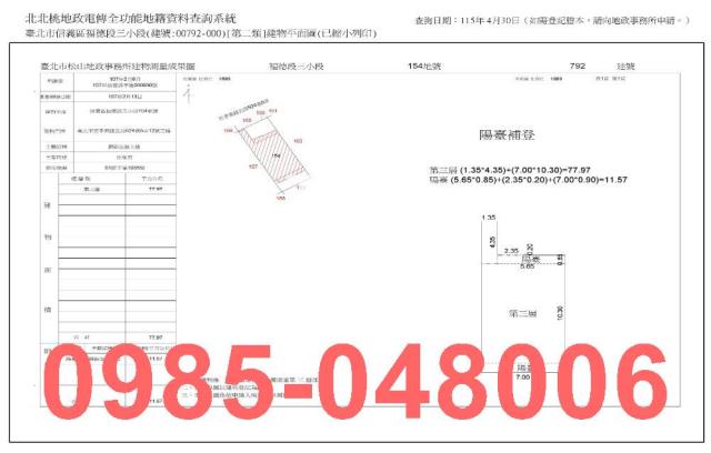台北拍賣公寓-8