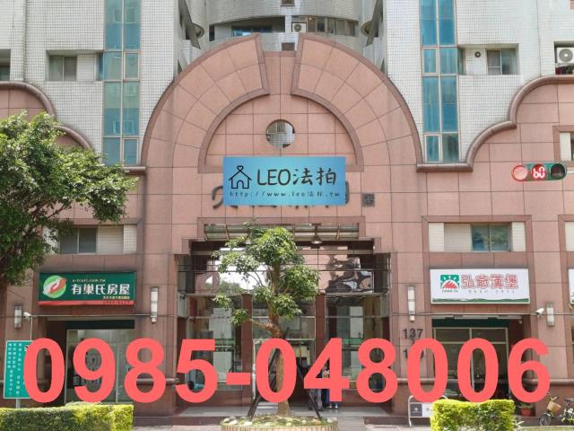 新北法拍大樓-4