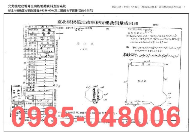 板橋大樓法拍-9